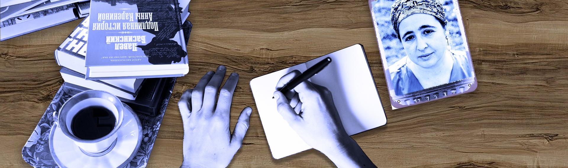 _kak-pisat-o-knigah_1920h570