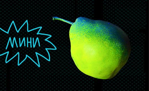 518h317_vitamin_goralik