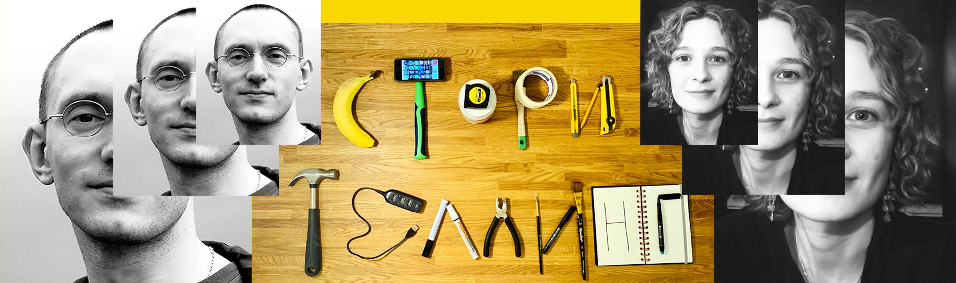 _storitelling2_novyj-sajt