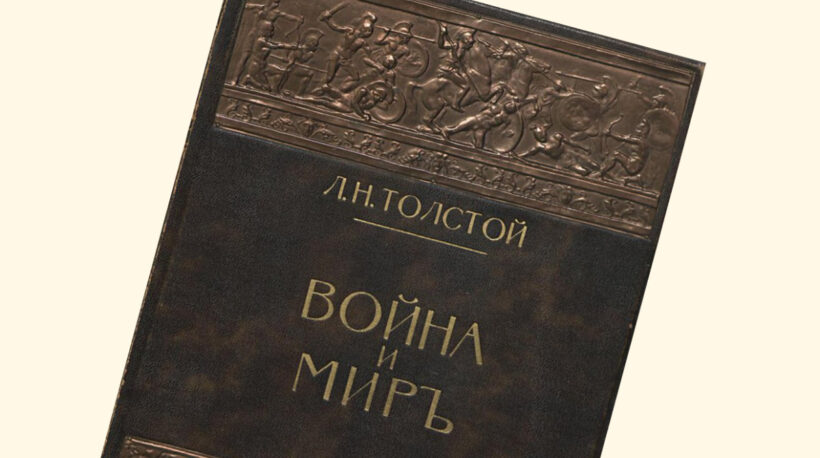 756571005677738185986