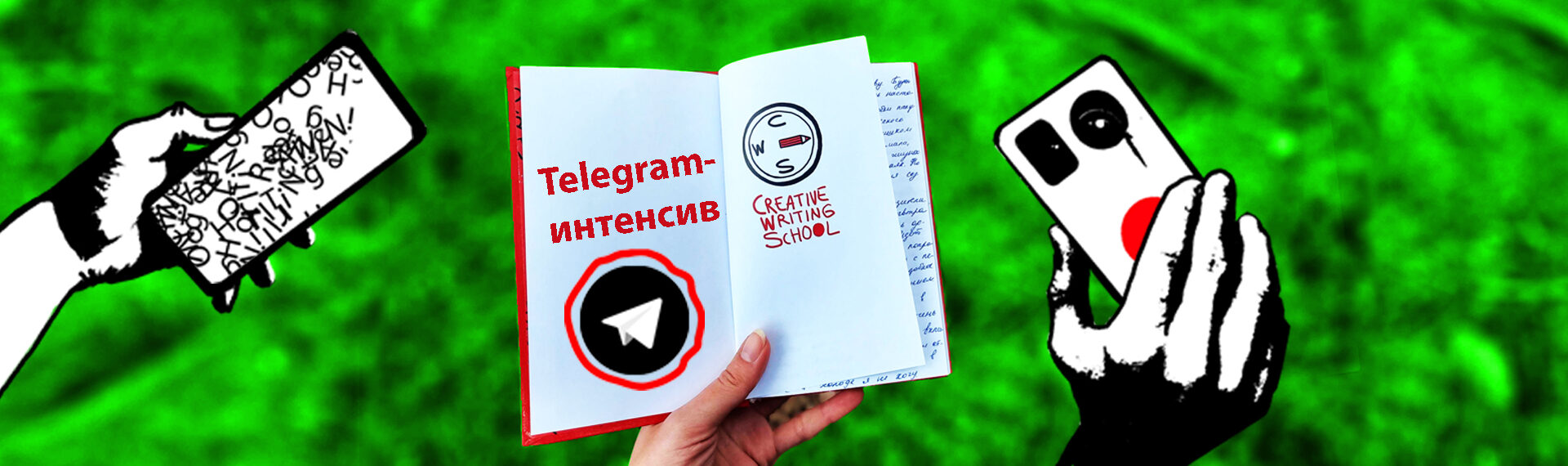 8_tehnik_verhnij_banner_1920x570