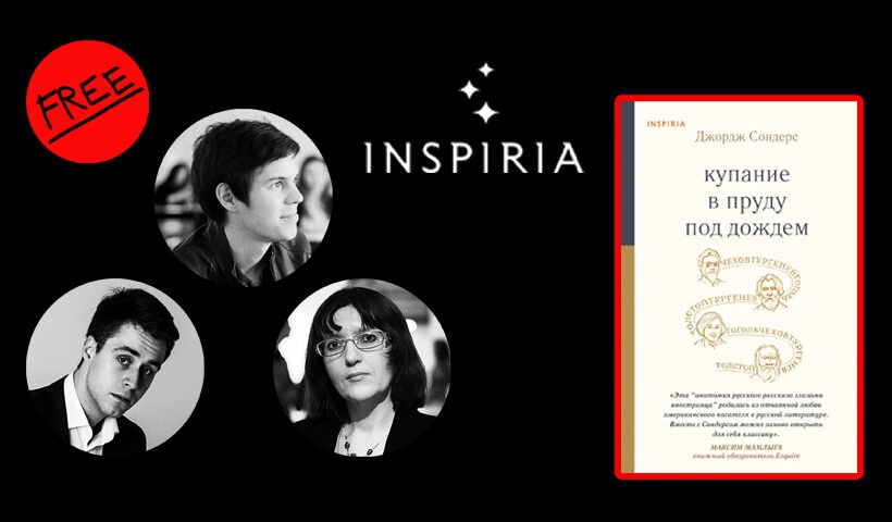 vebinar_diskussiya_akczii-820h480