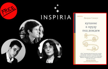 vebinar_diskussiya_prevyu_518x317