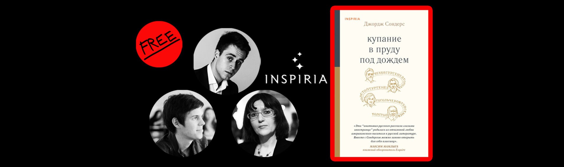 vebinar_diskussiya_verhnij_banner_1920x570