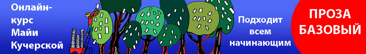 _bazovyj_baner_1270h190