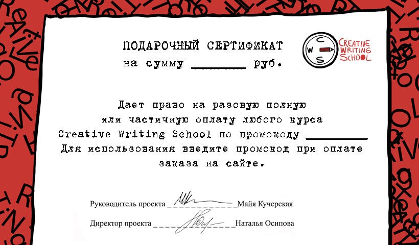 _poster_sertifikat_820h480-2