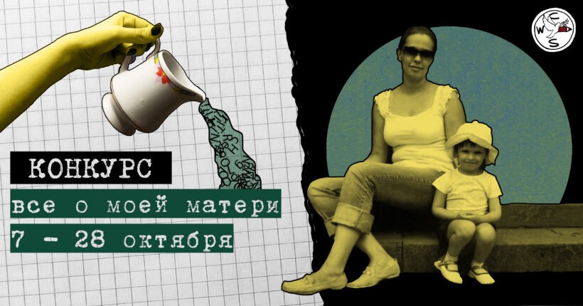 konkurs_vse_o_materi_fb