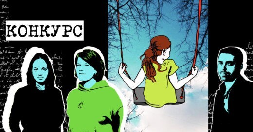 konkurs_avtofikshn_akczii_820h480