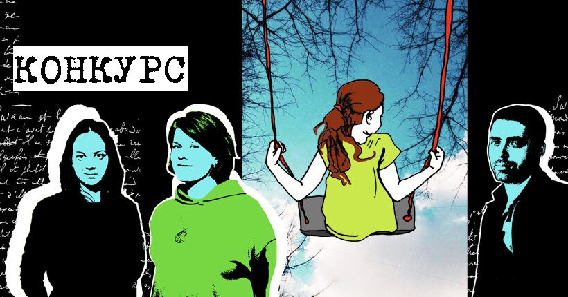 konkurs_avtofikshn_akczii_820h480