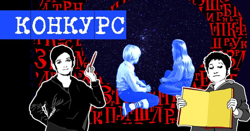 konkurs_detlit_akczii_820_458