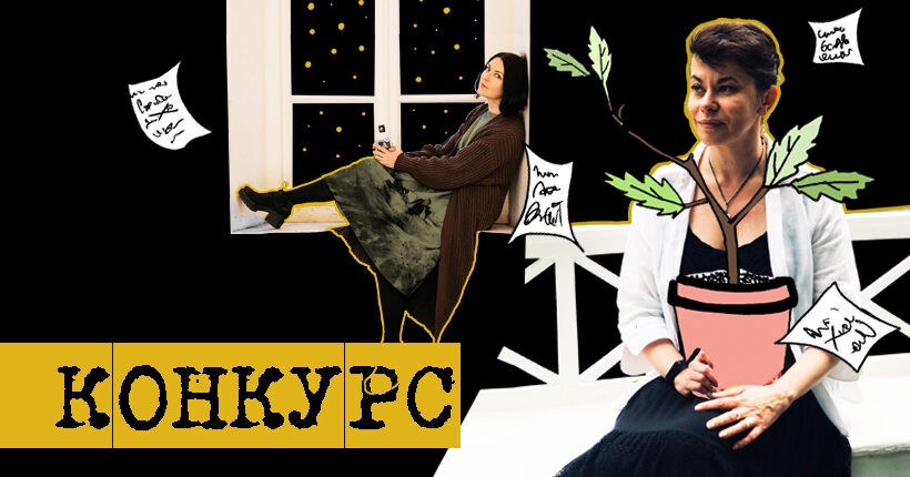 konkurs_pamyat_govori_akczii_820_458