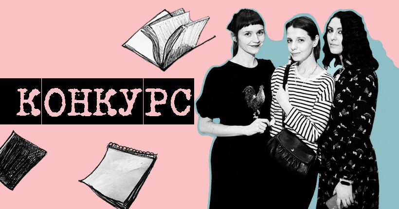 konkurs_yae_akczii_820_458