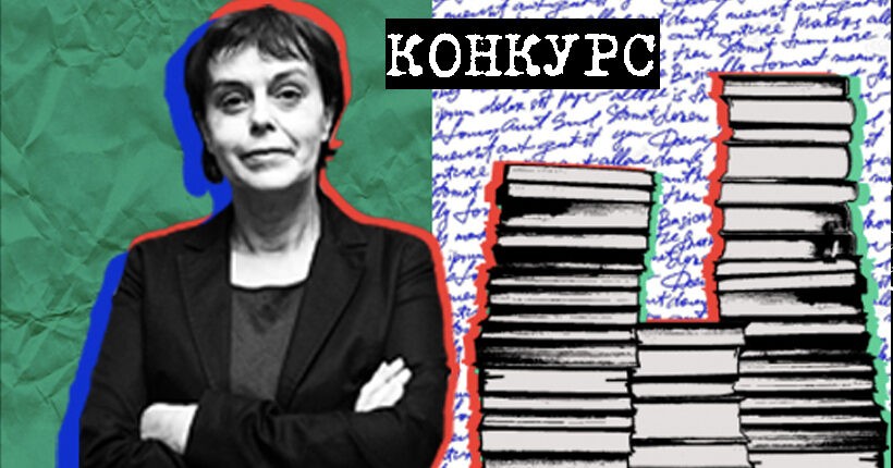 konkurs_chizhova_akczii_820h480