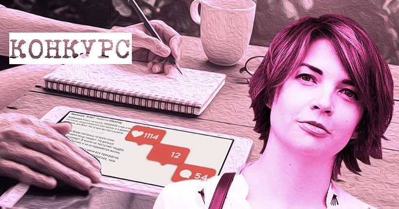 konkurs_varlamova_akczii_820h480