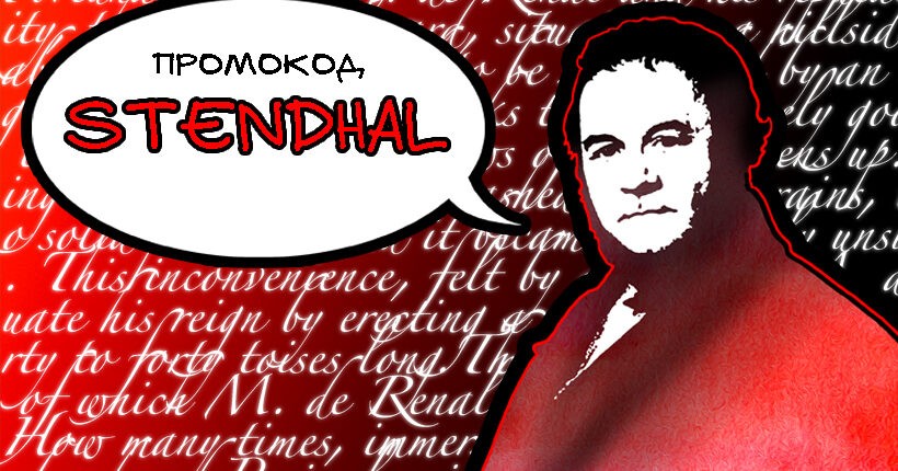 stendal_akczii-820h480