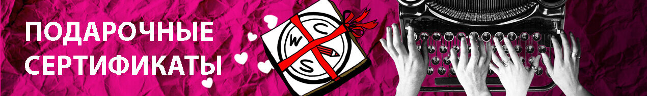 _baner_podarochnye__14-fevr_1270h190-1