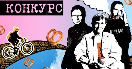 hud_per_nem_konkurs_akczii-820h480