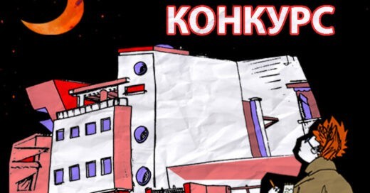 konkurs_genij_mesta_akczii-820h480-1