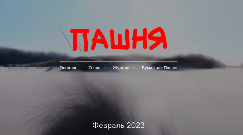 Снимок экрана 2023-02-14 в 9.01.23829196