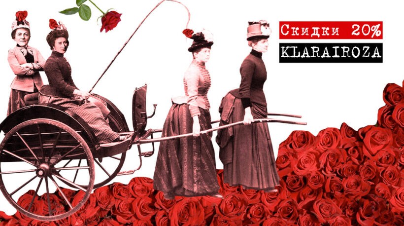 _1120х603_Главная_8 Марта (1)190141