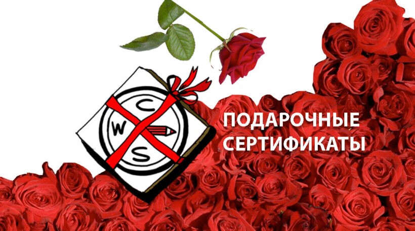 _1120х603_Главная_Подарочные_8 Марта (1)158264