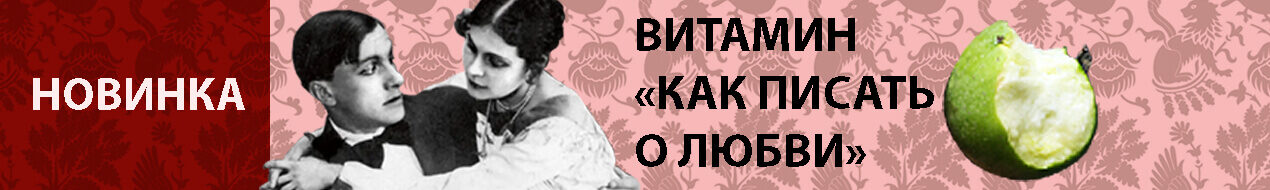 _baner-lyubov_1270h190-1