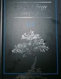 boocover-e1678796755180