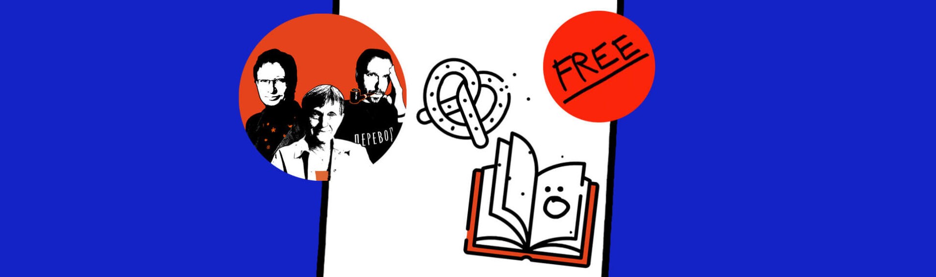 vebinar_nemeczkij_mart_verhn_banner-1