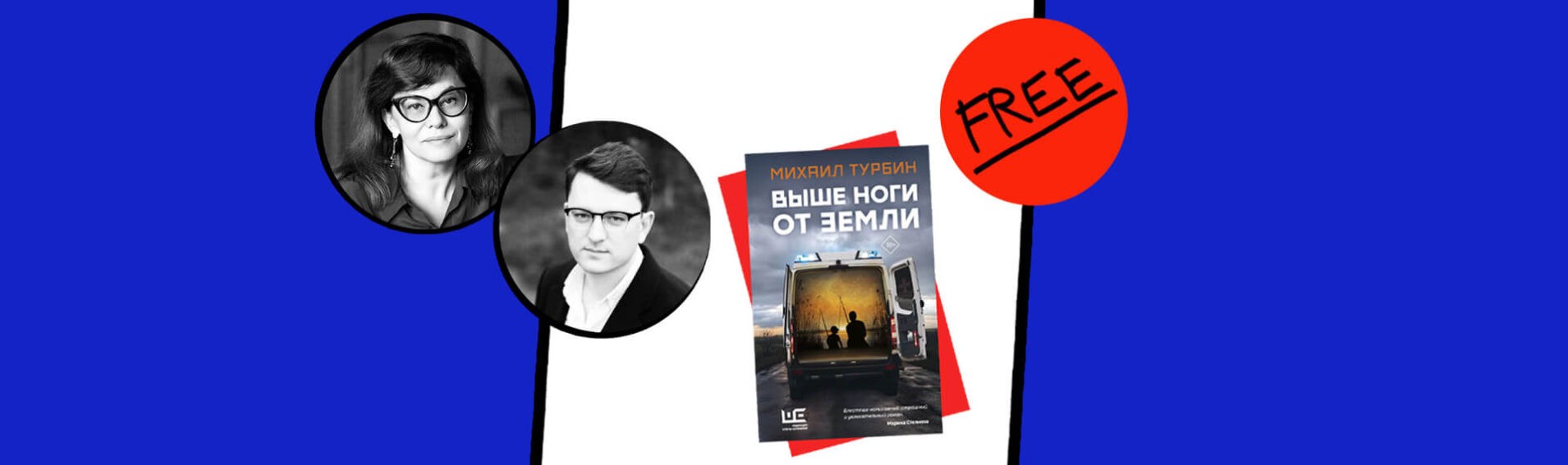 vebinar_studen_pisatel_verhn_banner-2