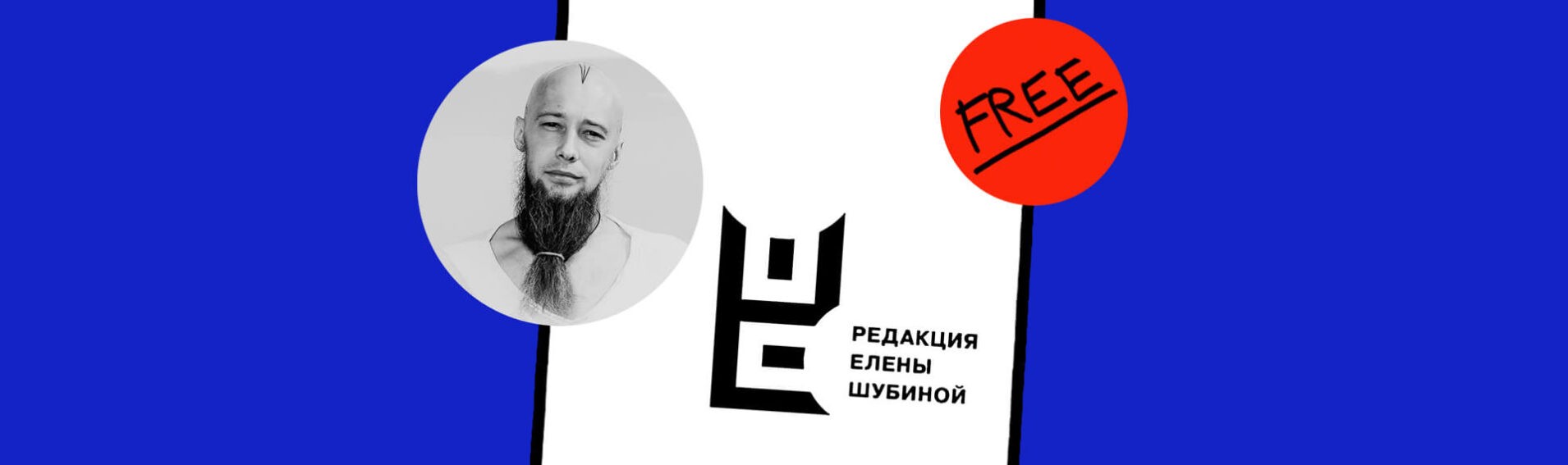 vebinar_portnov_verhn_banner-1