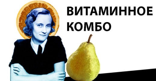 vitaminy_kombo_akczii-820h480-1